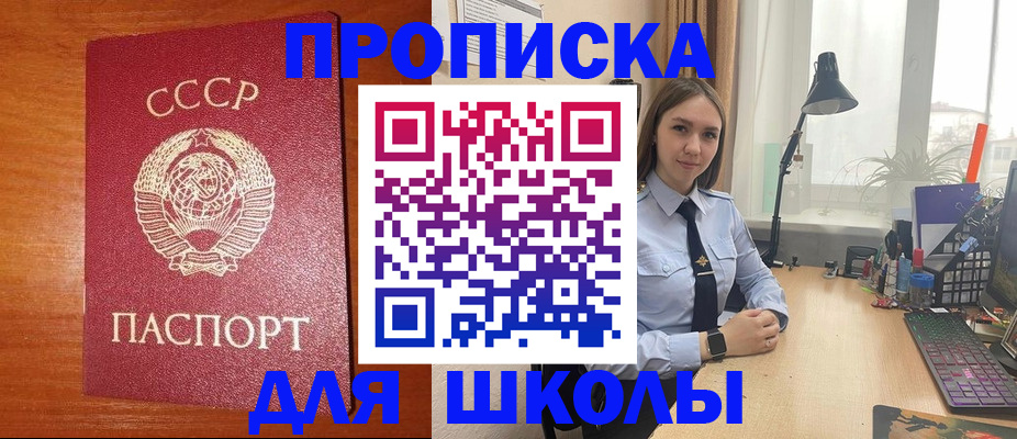 временная регистрация 2025 в Лабытнанги